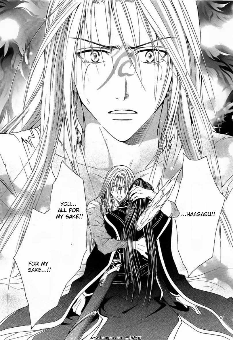 Fushigi Yuugi: Genbu Kaiden Chapter 36 page 41 - Chapter 36