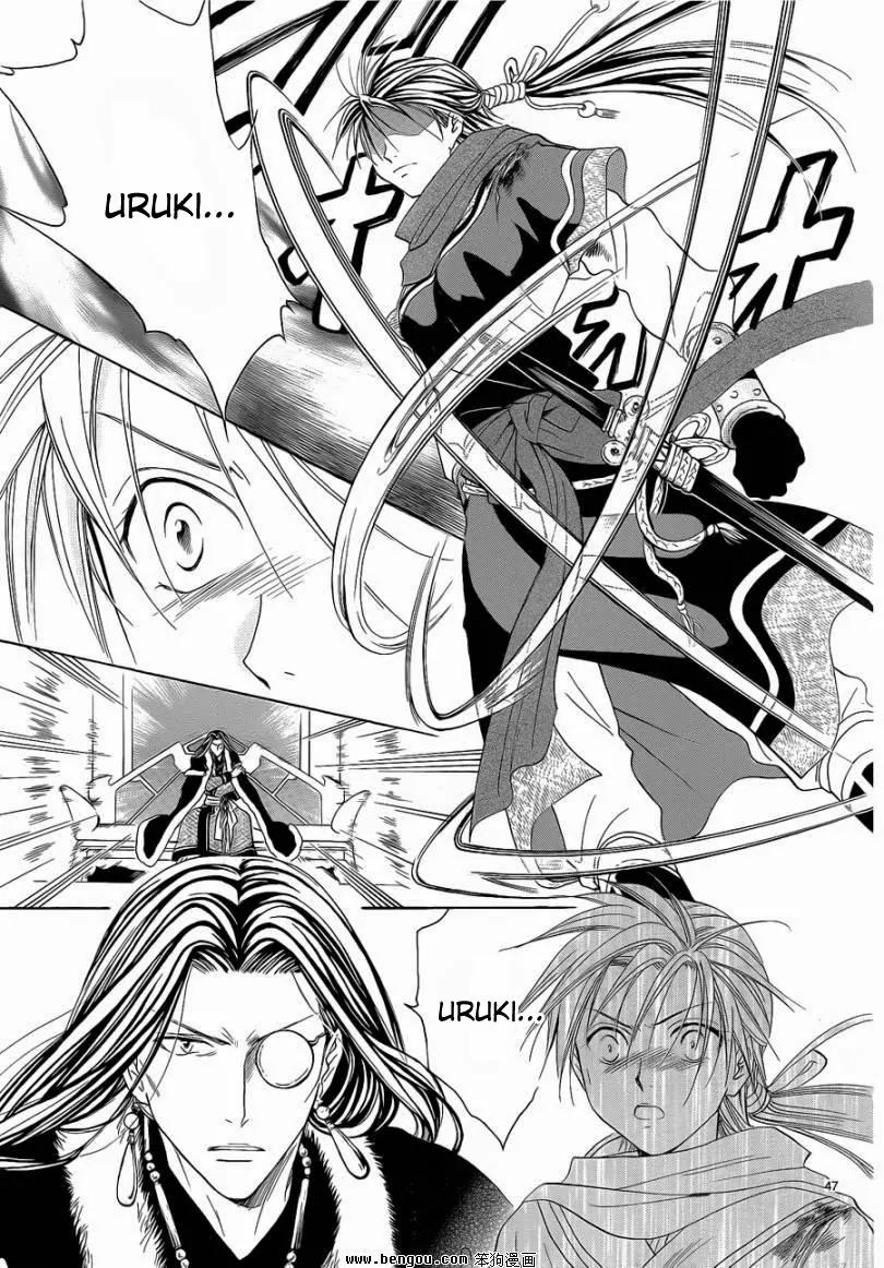 Fushigi Yuugi: Genbu Kaiden Chapter 36 page 45 - Chapter 36