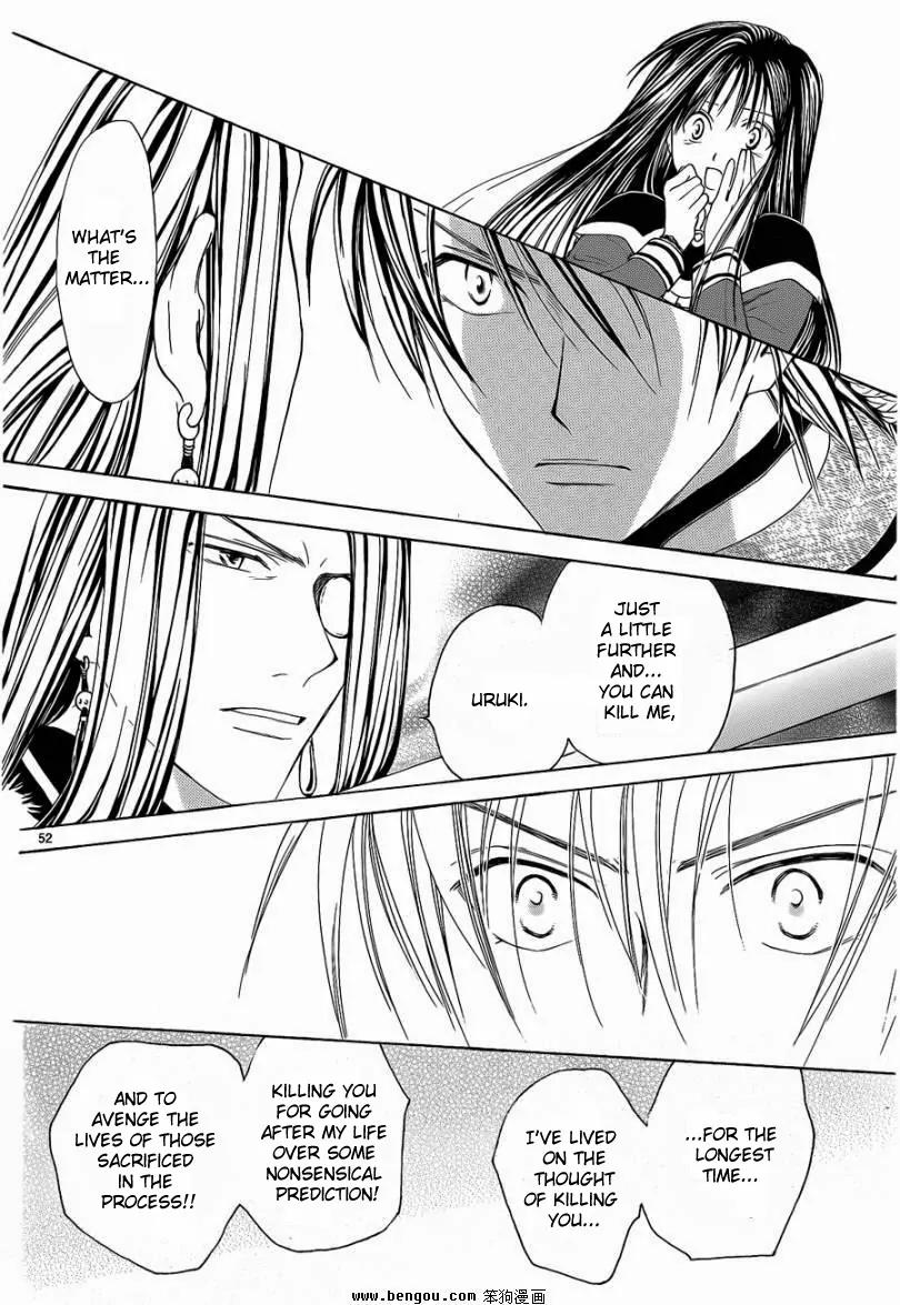 Fushigi Yuugi: Genbu Kaiden Chapter 36 page 49 - Chapter 36