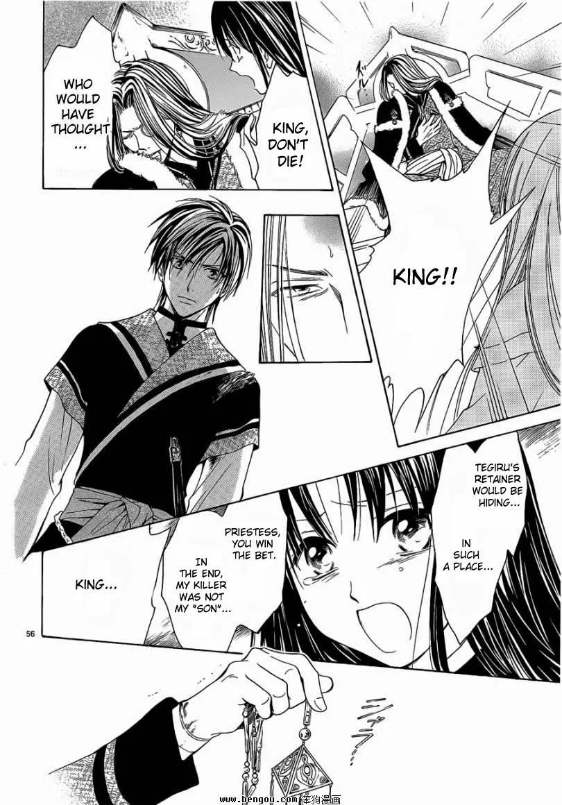 Fushigi Yuugi: Genbu Kaiden Chapter 36 page 53 - Chapter 36