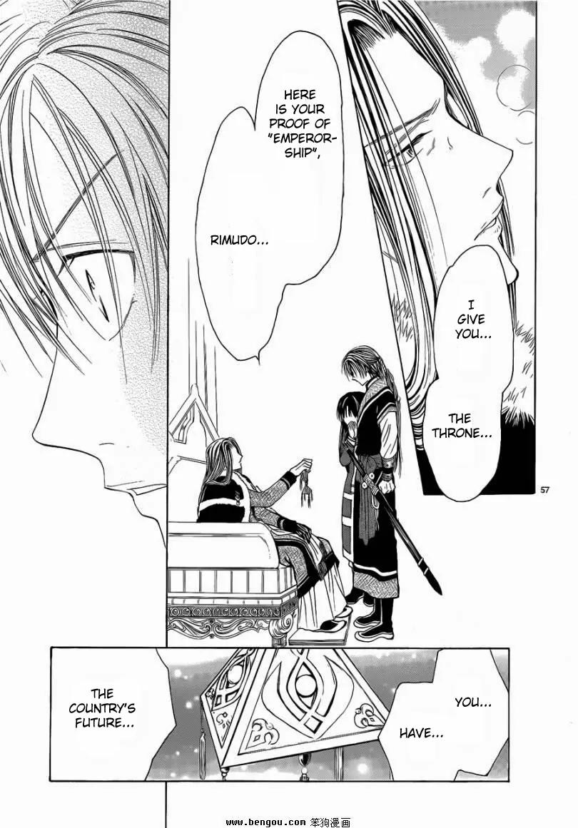 Fushigi Yuugi: Genbu Kaiden Chapter 36 page 54 - Chapter 36