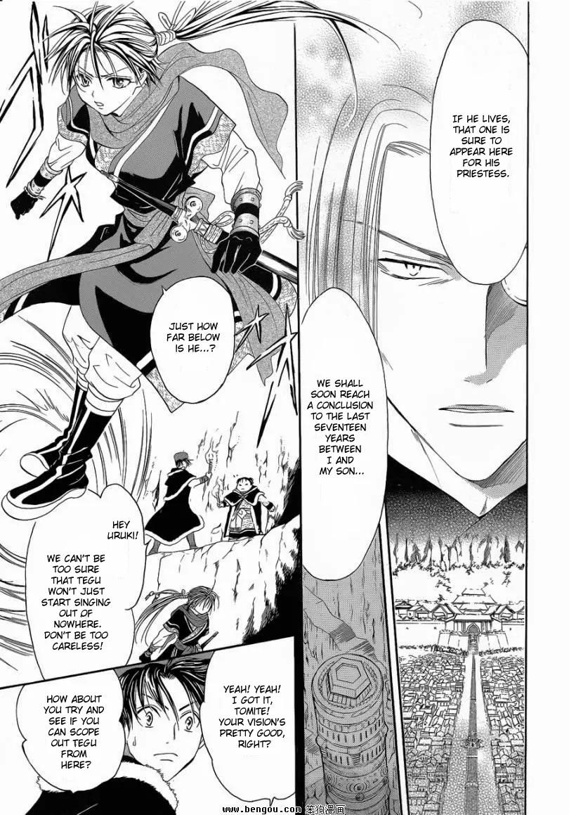 Fushigi Yuugi: Genbu Kaiden Chapter 36 page 8 - Chapter 36