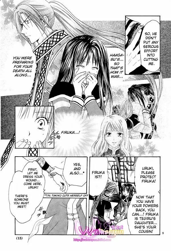Fushigi Yuugi: Genbu Kaiden Chapter 37 page 10 - Chapter 37
