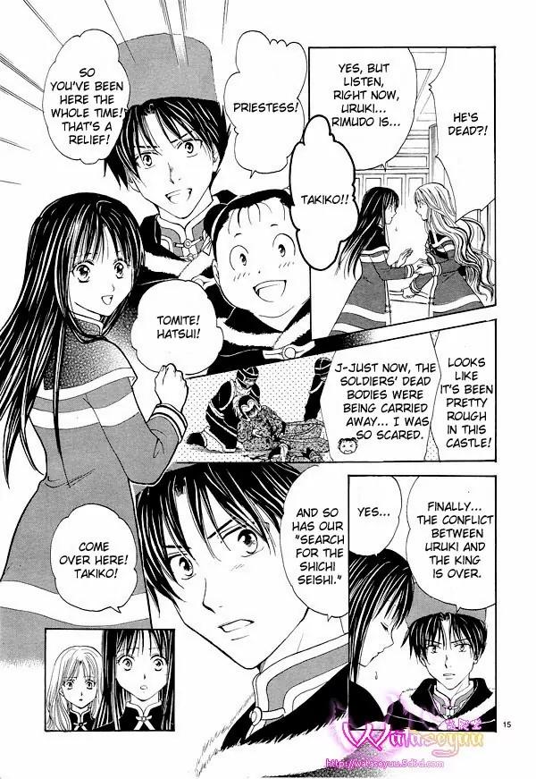 Fushigi Yuugi: Genbu Kaiden Chapter 37 page 15 - Chapter 37