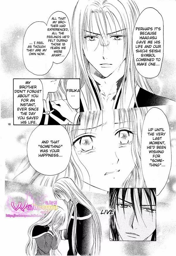 Fushigi Yuugi: Genbu Kaiden Chapter 37 page 18 - Chapter 37