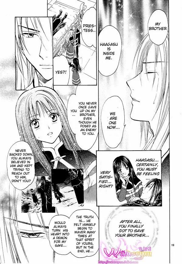 Fushigi Yuugi: Genbu Kaiden Chapter 37 page 19 - Chapter 37
