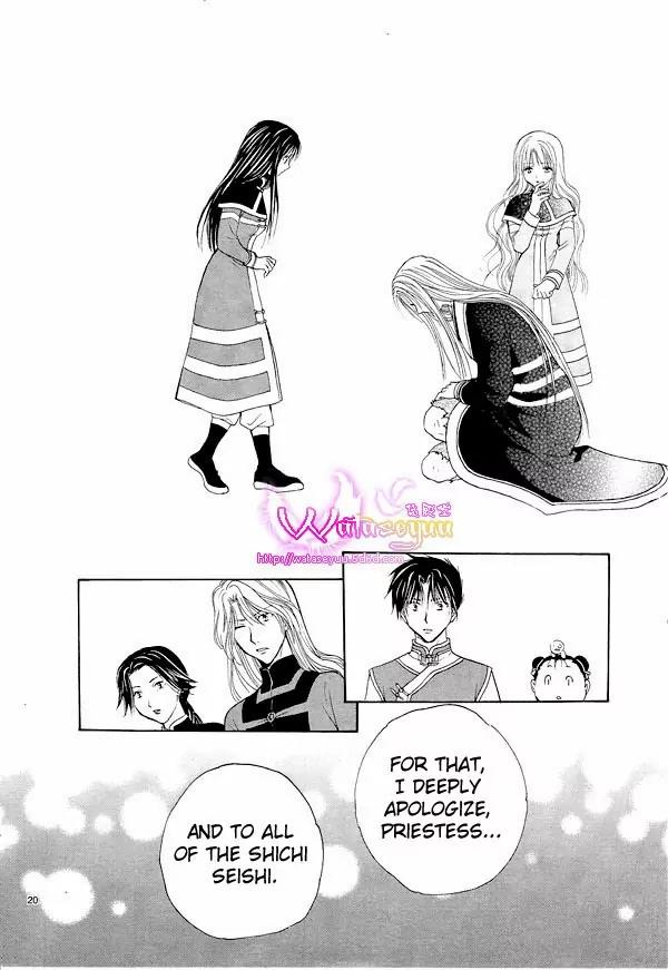Fushigi Yuugi: Genbu Kaiden Chapter 37 page 20 - Chapter 37