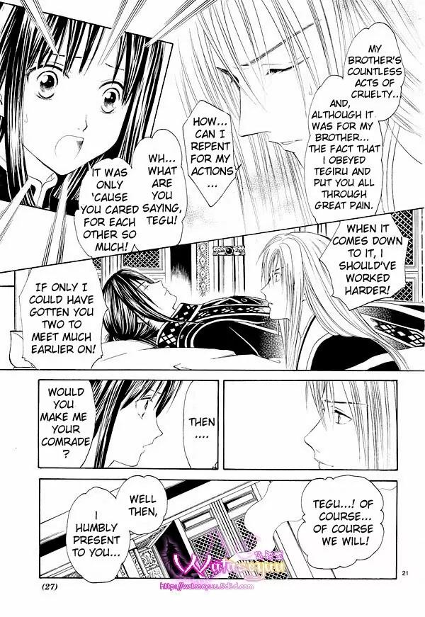 Fushigi Yuugi: Genbu Kaiden Chapter 37 page 21 - Chapter 37