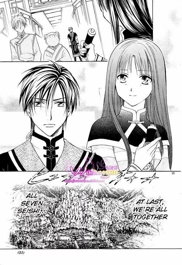 Fushigi Yuugi: Genbu Kaiden Chapter 37 page 25 - Chapter 37