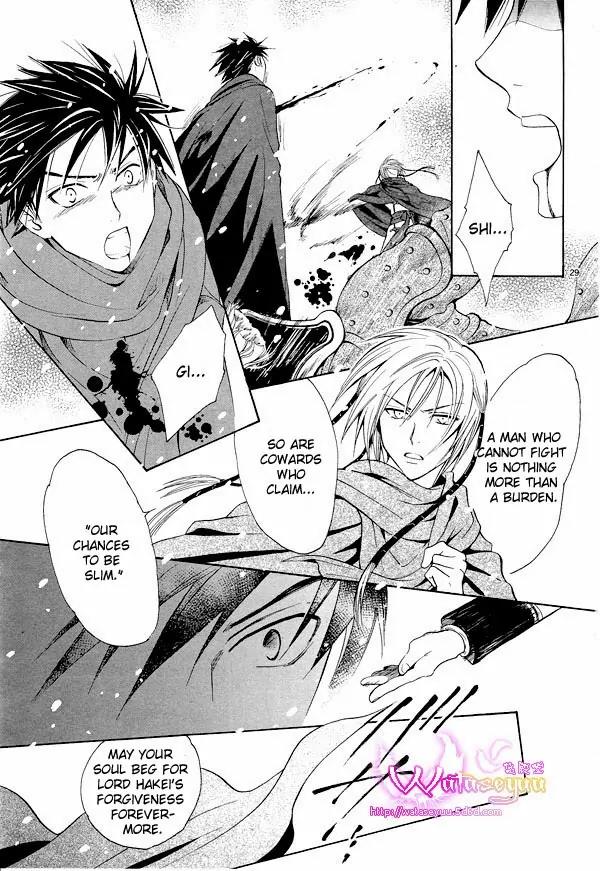 Fushigi Yuugi: Genbu Kaiden Chapter 37 page 29 - Chapter 37