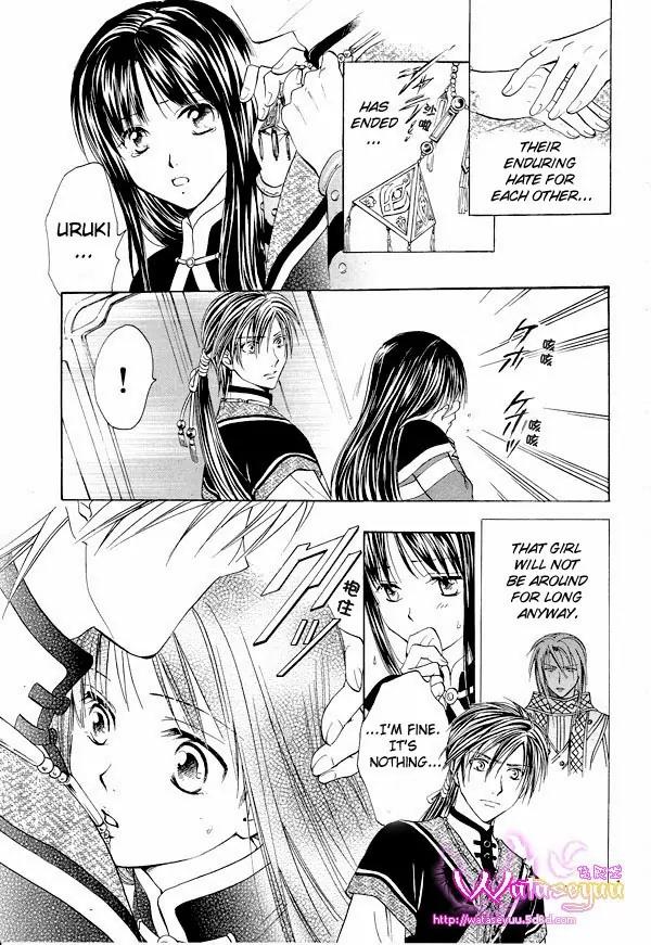 Fushigi Yuugi: Genbu Kaiden Chapter 37 page 3 - Chapter 37