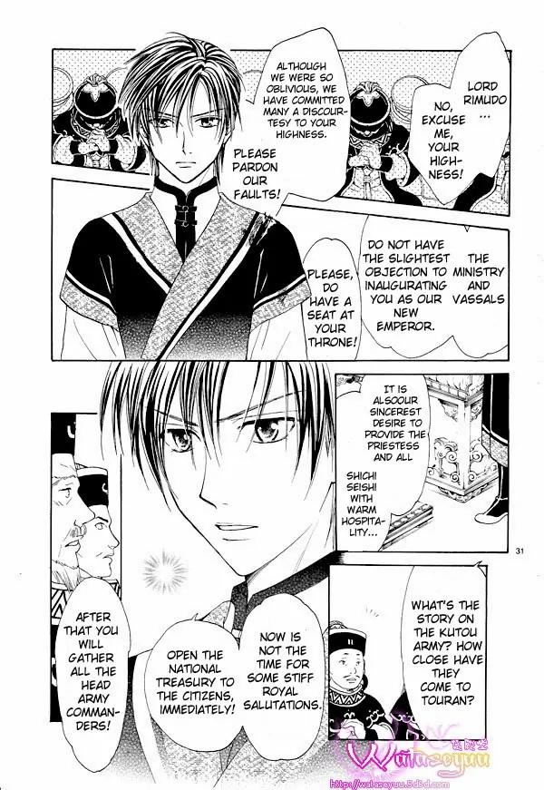 Fushigi Yuugi: Genbu Kaiden Chapter 37 page 31 - Chapter 37