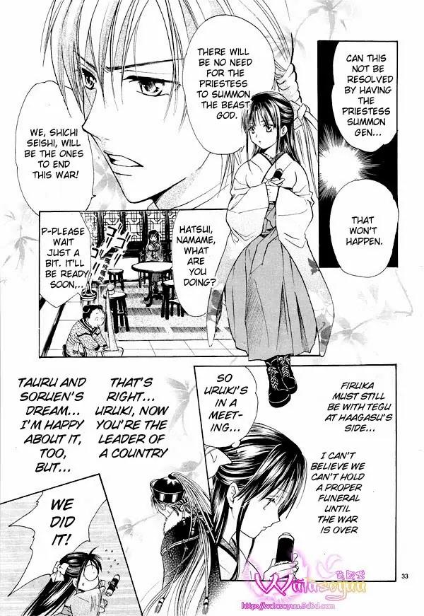 Fushigi Yuugi: Genbu Kaiden Chapter 37 page 33 - Chapter 37