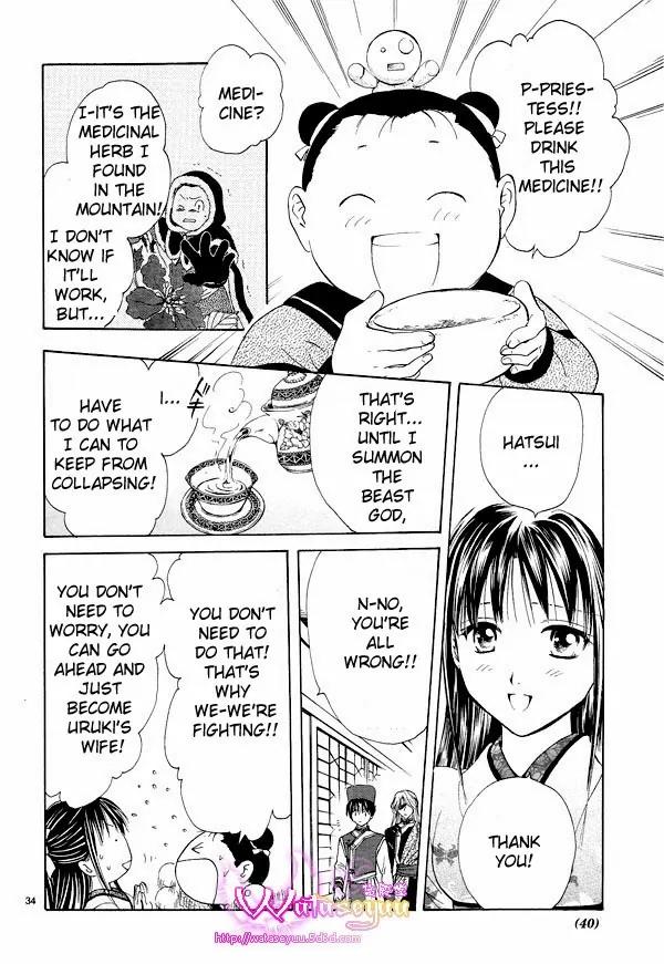 Fushigi Yuugi: Genbu Kaiden Chapter 37 page 34 - Chapter 37