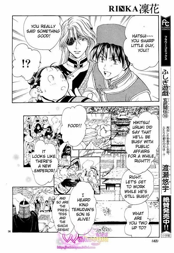 Fushigi Yuugi: Genbu Kaiden Chapter 37 page 36 - Chapter 37