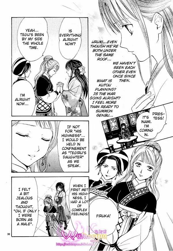 Fushigi Yuugi: Genbu Kaiden Chapter 37 page 38 - Chapter 37