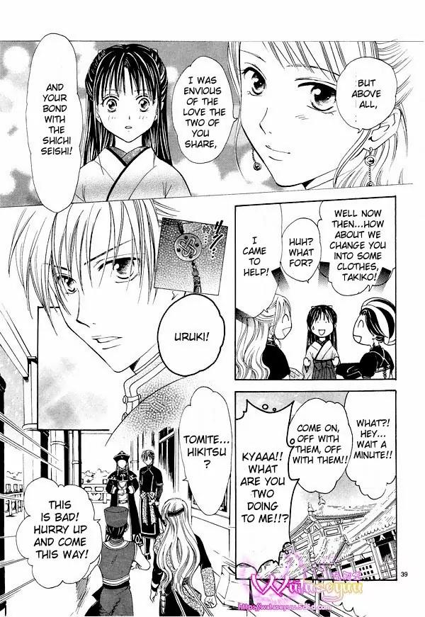Fushigi Yuugi: Genbu Kaiden Chapter 37 page 39 - Chapter 37