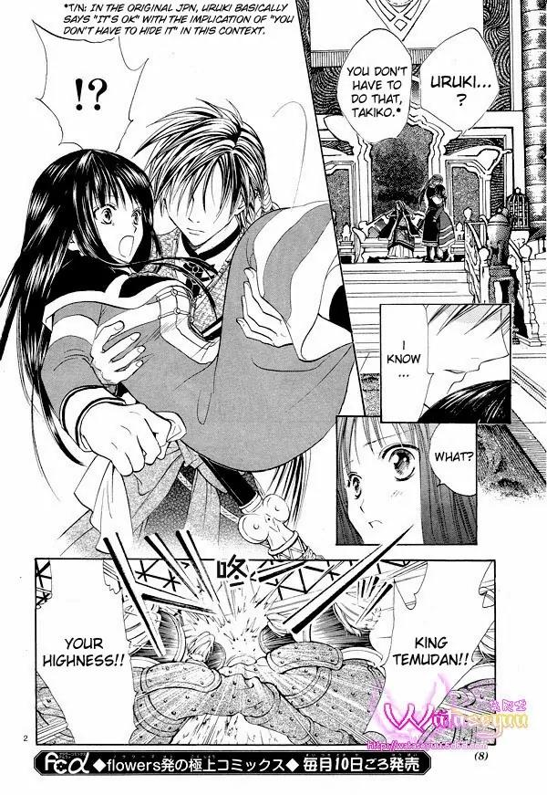 Fushigi Yuugi: Genbu Kaiden Chapter 37 page 4 - Chapter 37