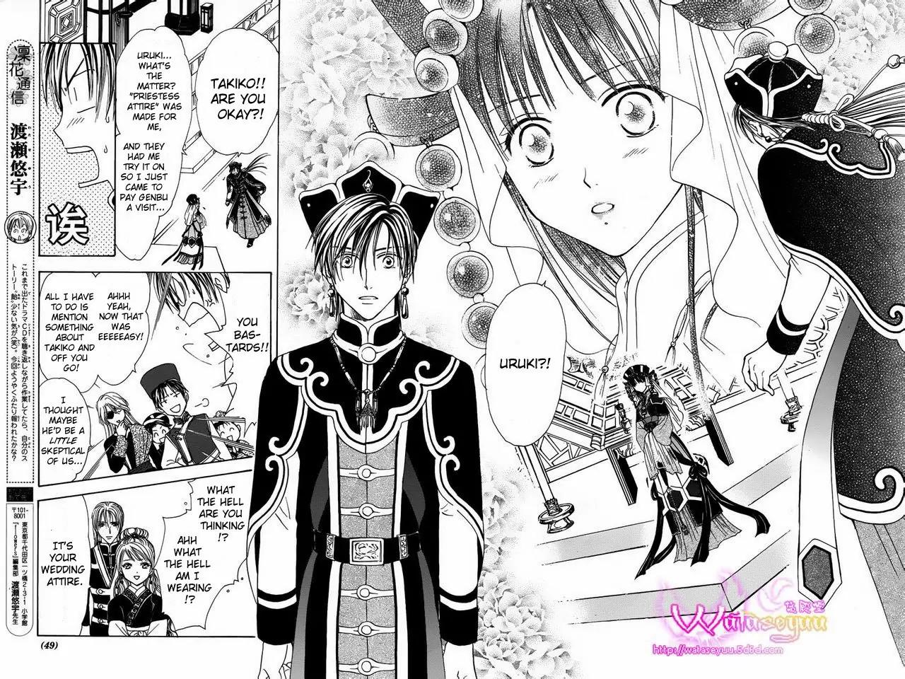 Fushigi Yuugi: Genbu Kaiden Chapter 37 page 42 - Chapter 37