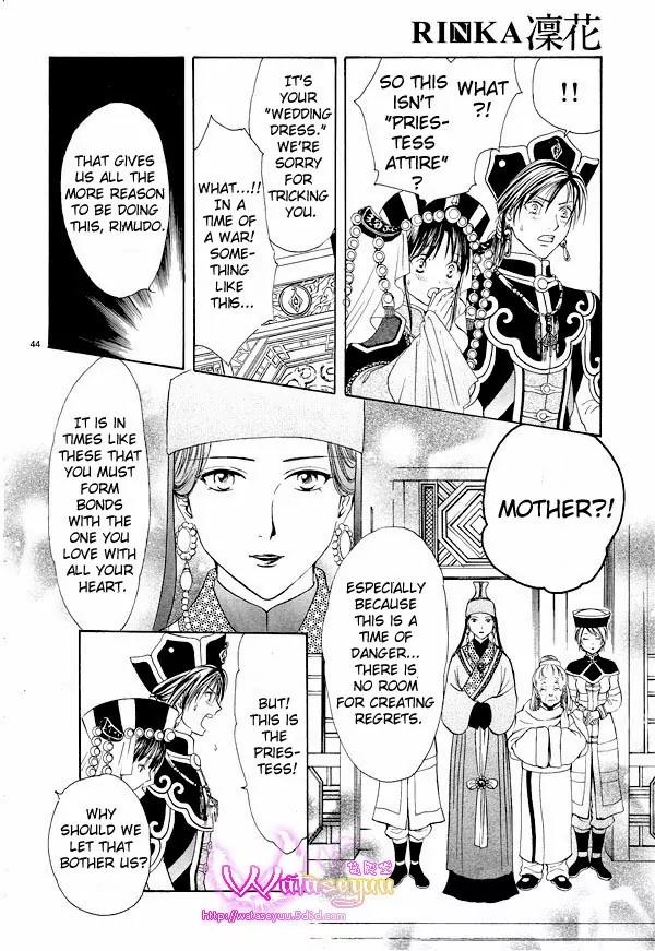 Fushigi Yuugi: Genbu Kaiden Chapter 37 page 43 - Chapter 37