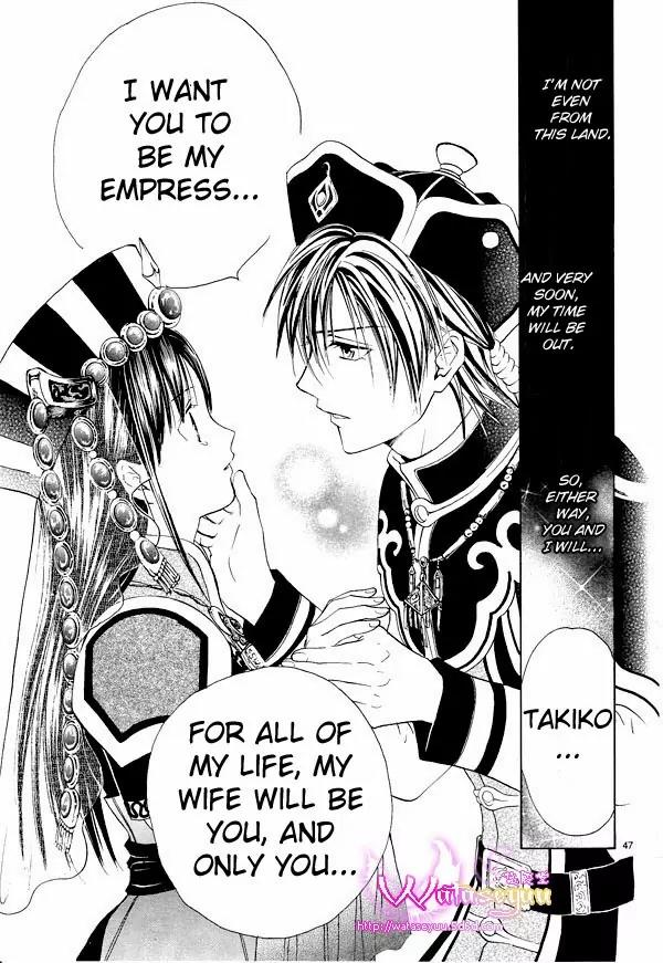 Fushigi Yuugi: Genbu Kaiden Chapter 37 page 46 - Chapter 37