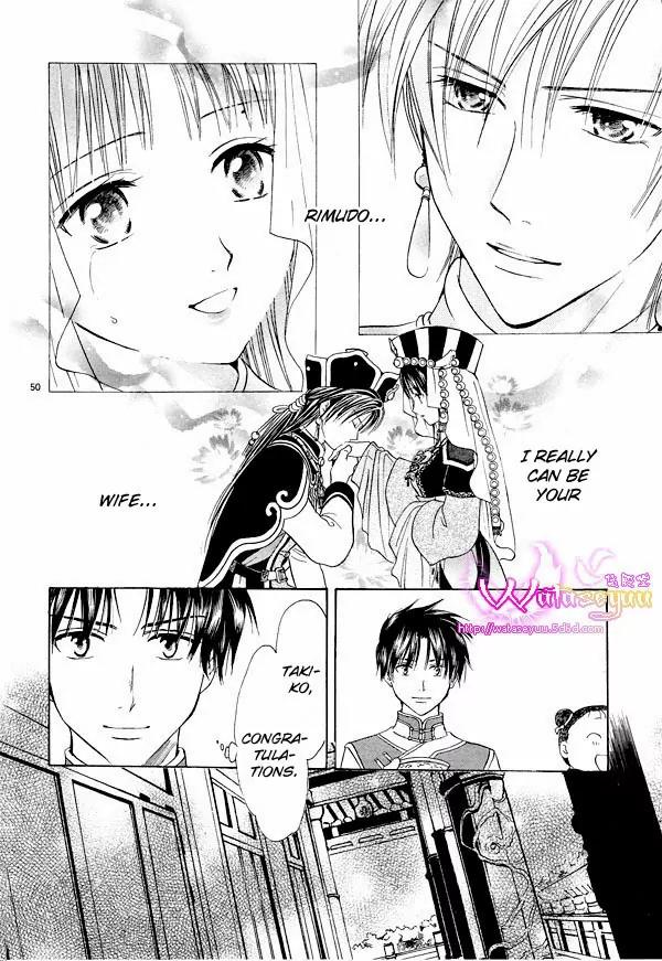 Fushigi Yuugi: Genbu Kaiden Chapter 37 page 49 - Chapter 37