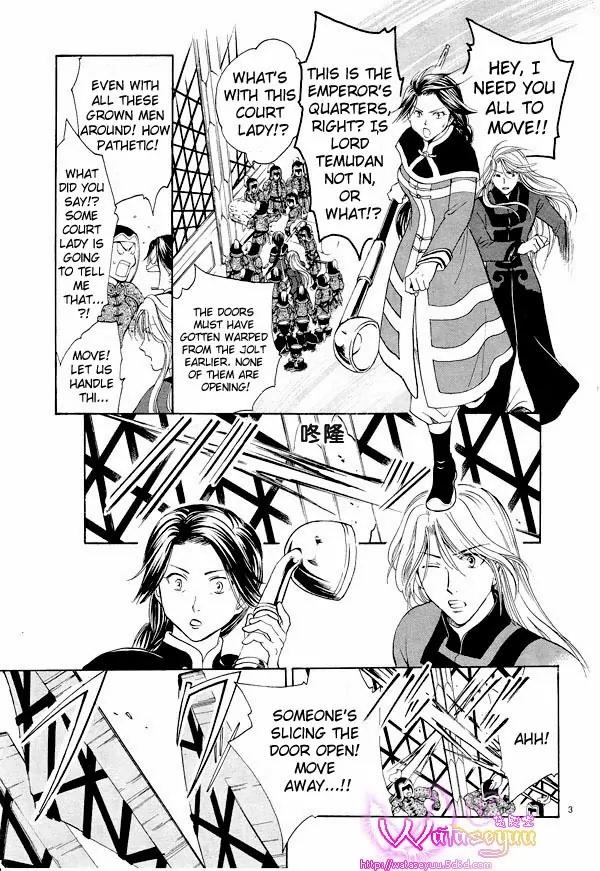 Fushigi Yuugi: Genbu Kaiden Chapter 37 page 5 - Chapter 37