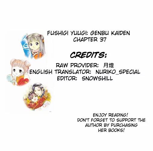 Fushigi Yuugi: Genbu Kaiden Chapter 37 page 57 - Chapter 37