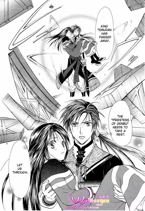 Fushigi Yuugi: Genbu Kaiden Chapter 37 page 6 - Chapter 37