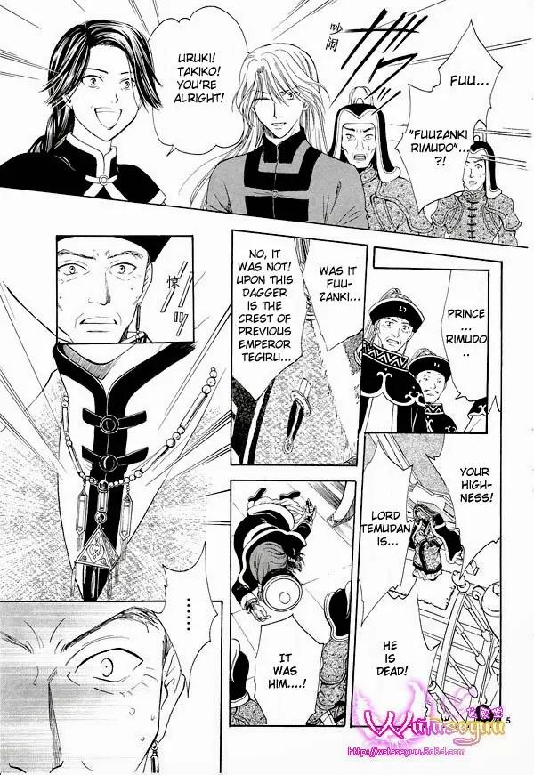 Fushigi Yuugi: Genbu Kaiden Chapter 37 page 7 - Chapter 37
