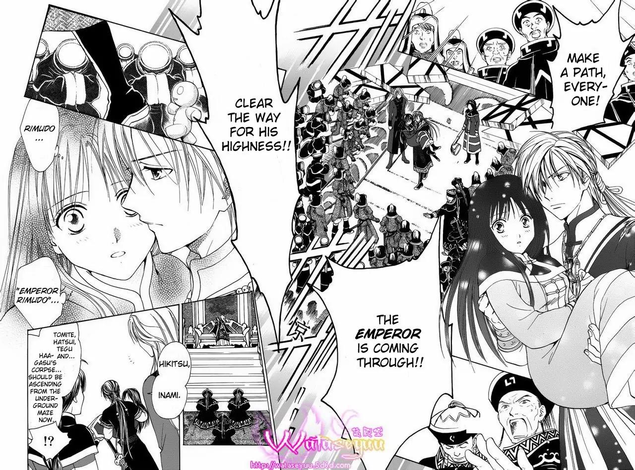 Fushigi Yuugi: Genbu Kaiden Chapter 37 page 8 - Chapter 37