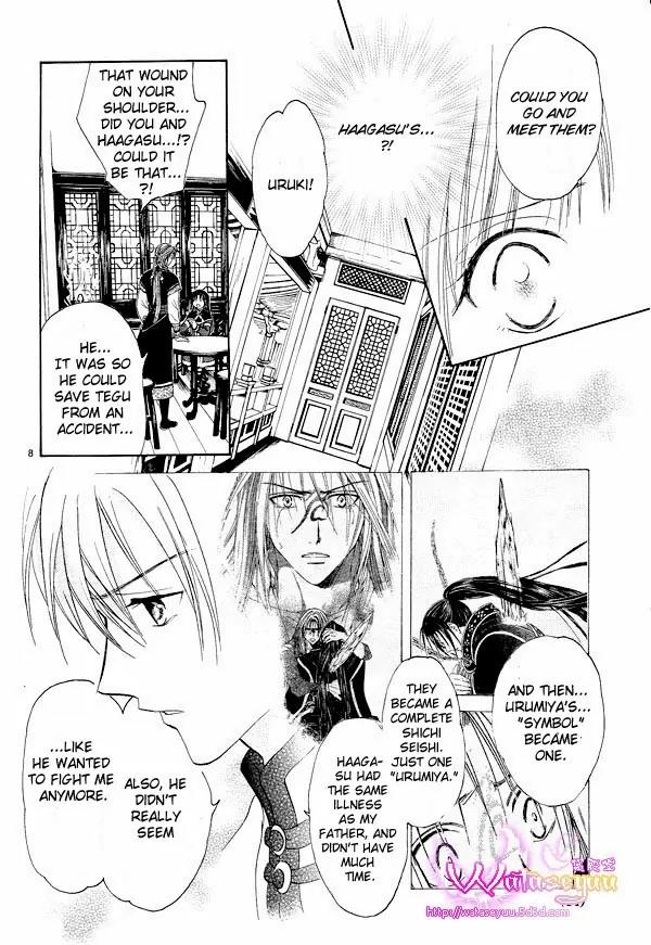 Fushigi Yuugi: Genbu Kaiden Chapter 37 page 9 - Chapter 37