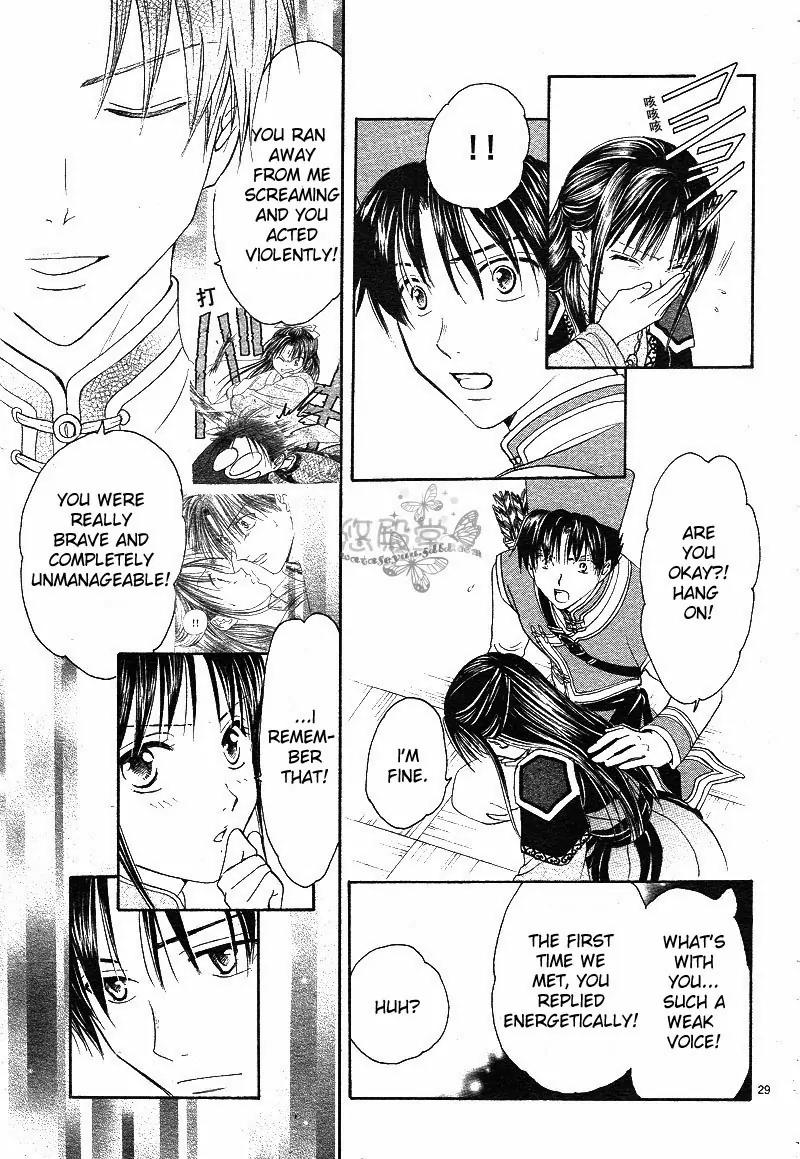 Fushigi Yuugi: Genbu Kaiden Chapter 38 page 29 - Chapter 38