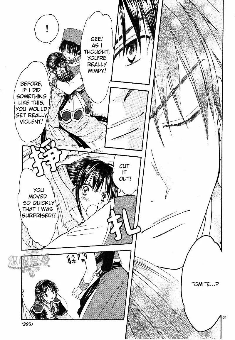 Fushigi Yuugi: Genbu Kaiden Chapter 38 page 31 - Chapter 38