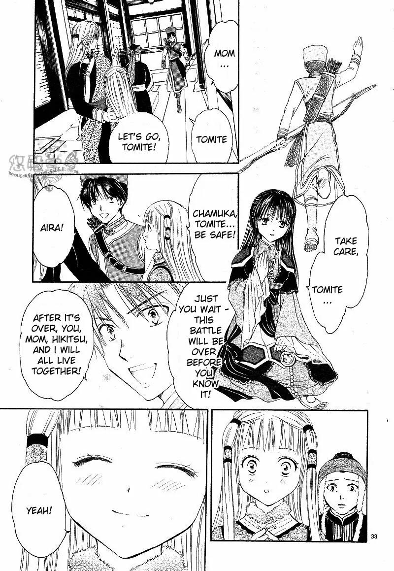 Fushigi Yuugi: Genbu Kaiden Chapter 38 page 33 - Chapter 38