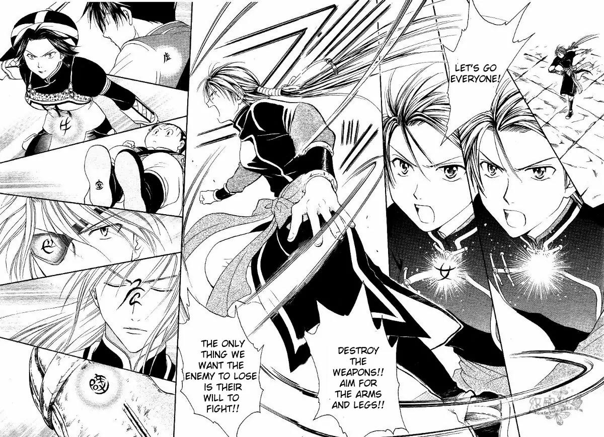 Fushigi Yuugi: Genbu Kaiden Chapter 38 page 34 - Chapter 38