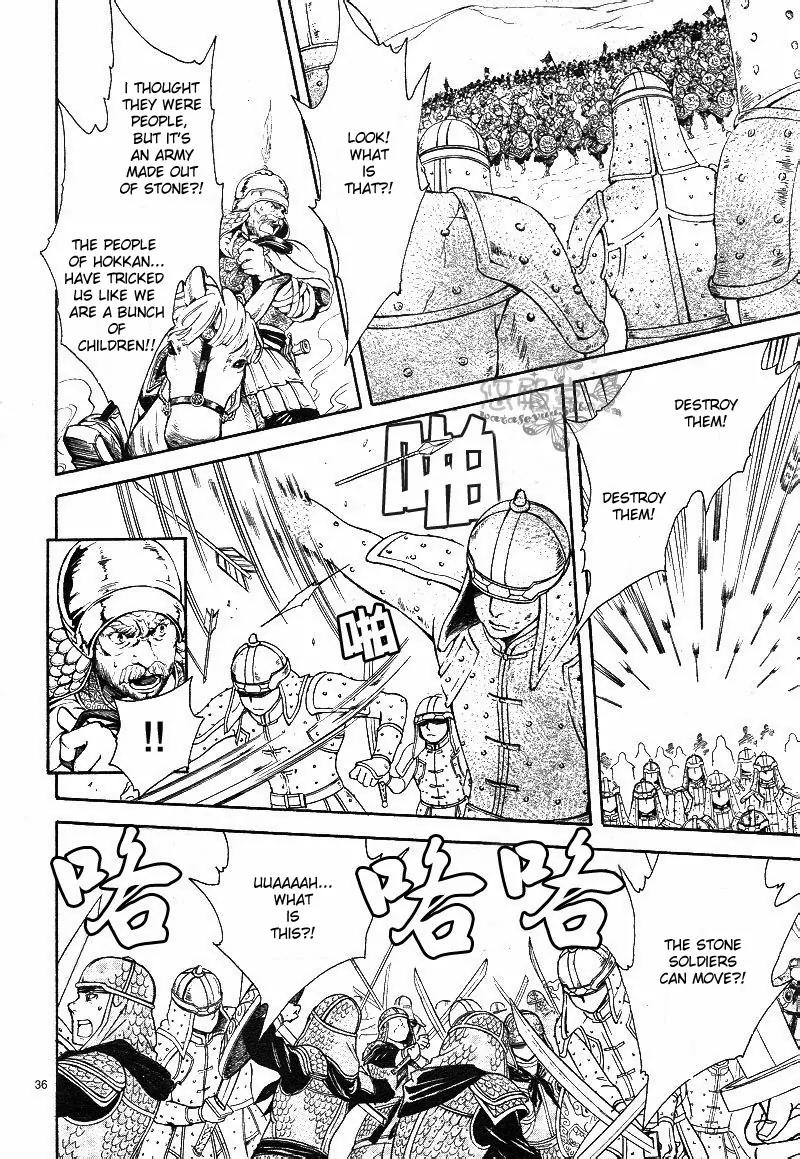 Fushigi Yuugi: Genbu Kaiden Chapter 38 page 35 - Chapter 38