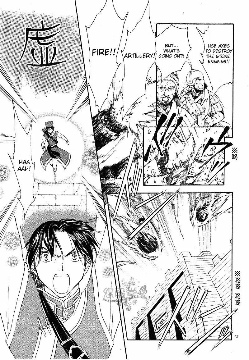Fushigi Yuugi: Genbu Kaiden Chapter 38 page 36 - Chapter 38