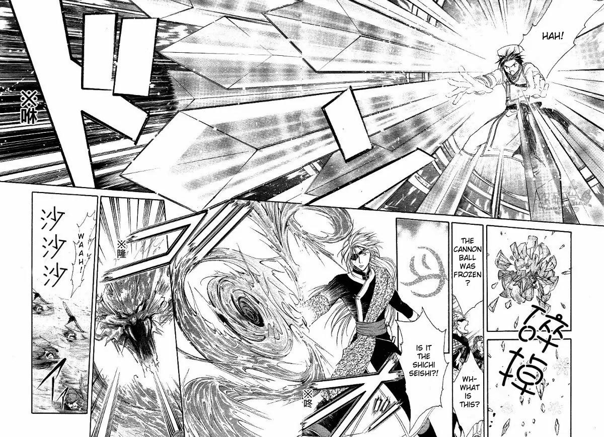 Fushigi Yuugi: Genbu Kaiden Chapter 38 page 37 - Chapter 38