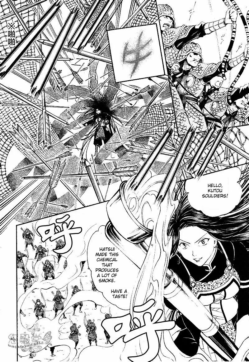Fushigi Yuugi: Genbu Kaiden Chapter 38 page 38 - Chapter 38