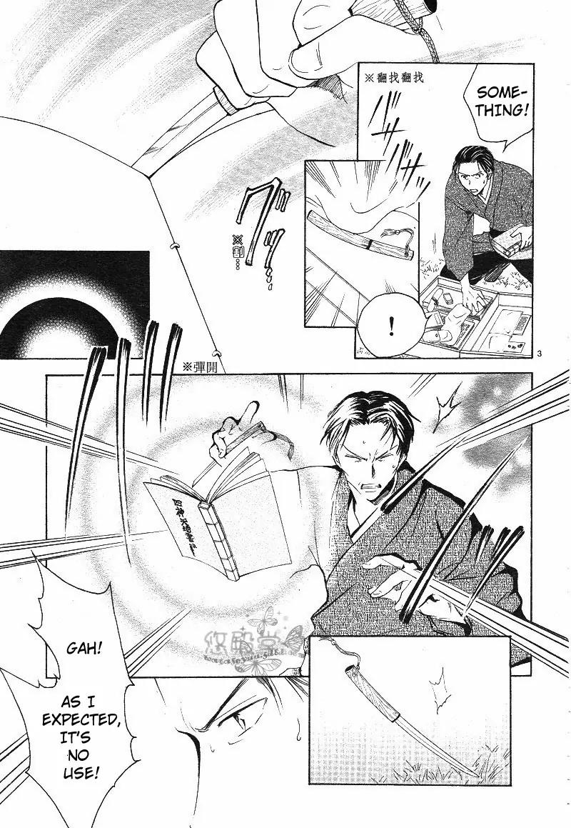 Fushigi Yuugi: Genbu Kaiden Chapter 38 page 4 - Chapter 38