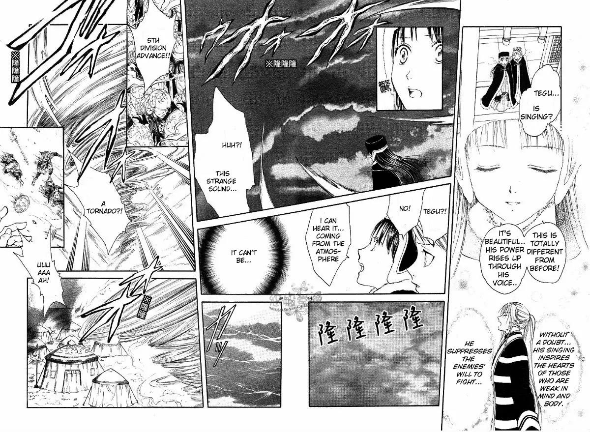 Fushigi Yuugi: Genbu Kaiden Chapter 38 page 42 - Chapter 38
