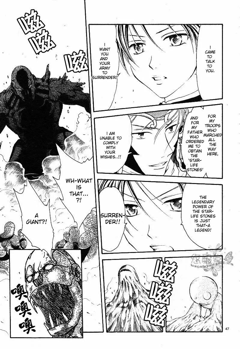 Fushigi Yuugi: Genbu Kaiden Chapter 38 page 44 - Chapter 38
