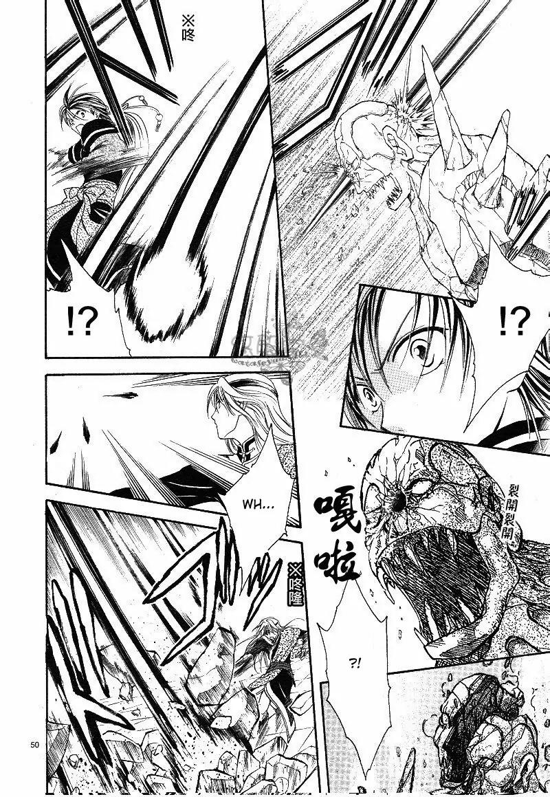 Fushigi Yuugi: Genbu Kaiden Chapter 38 page 47 - Chapter 38