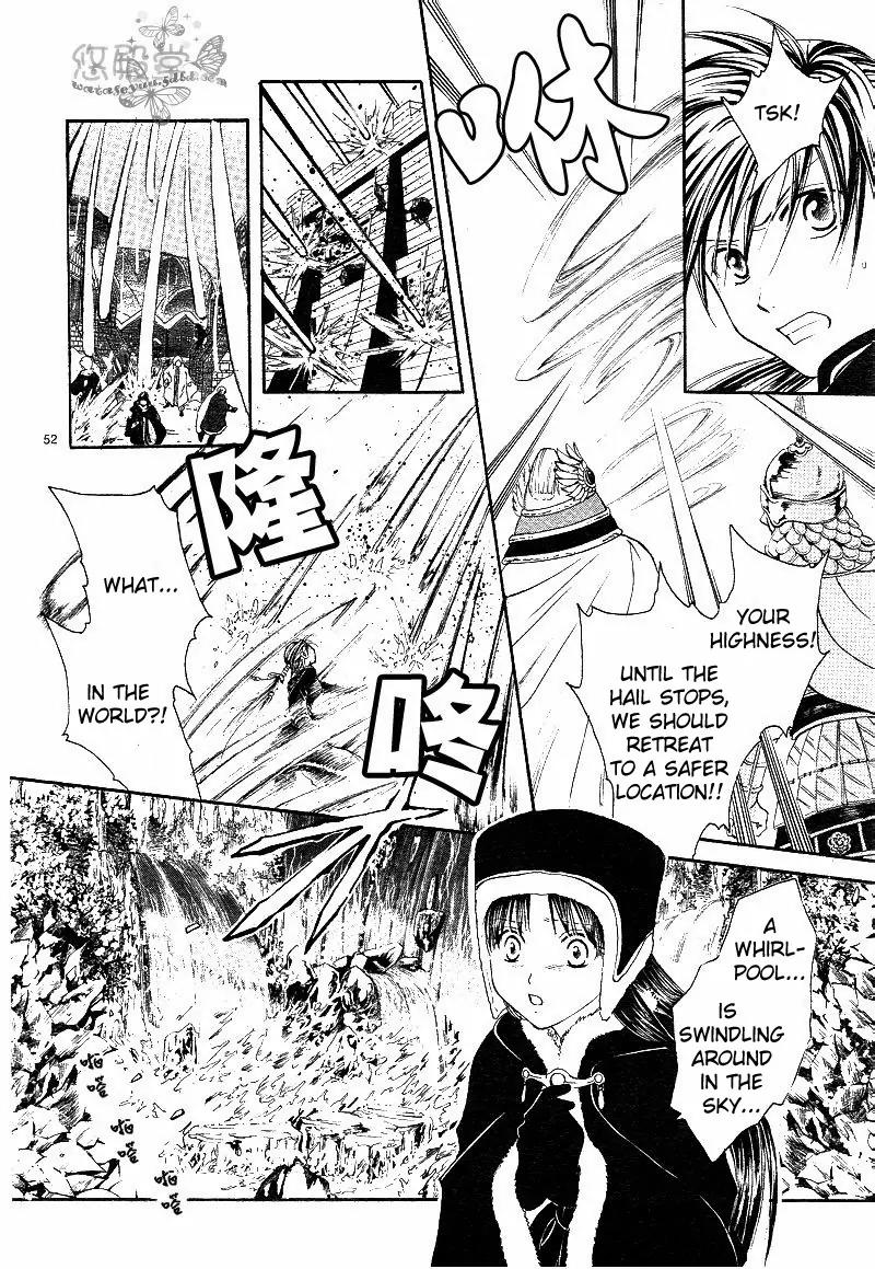 Fushigi Yuugi: Genbu Kaiden Chapter 38 page 49 - Chapter 38