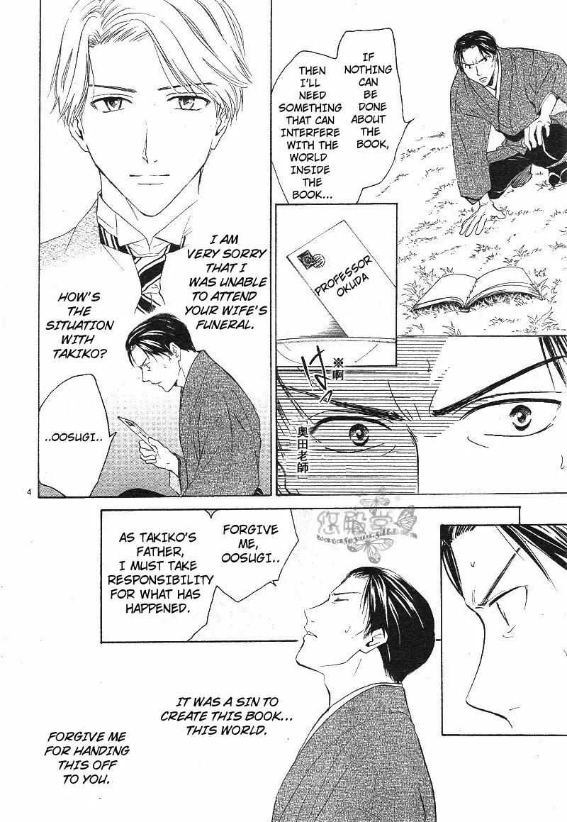 Fushigi Yuugi: Genbu Kaiden Chapter 38 page 5 - Chapter 38