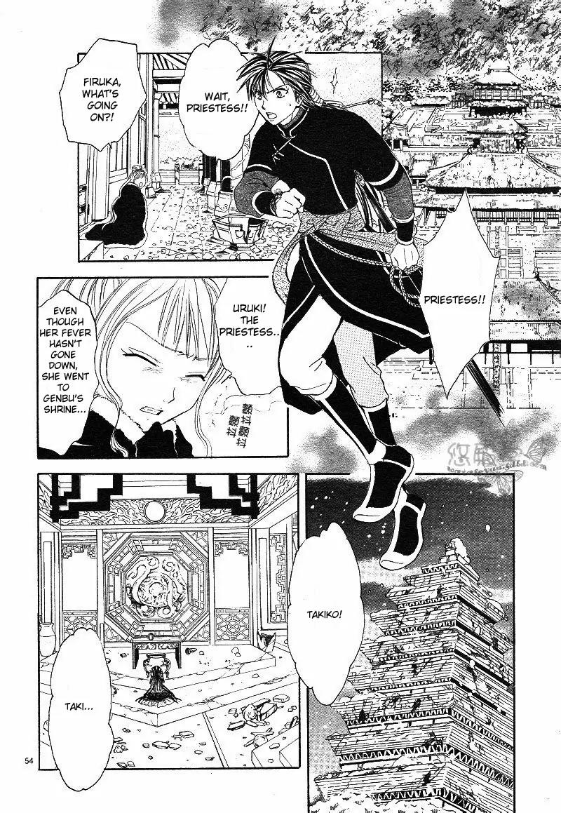 Fushigi Yuugi: Genbu Kaiden Chapter 38 page 51 - Chapter 38