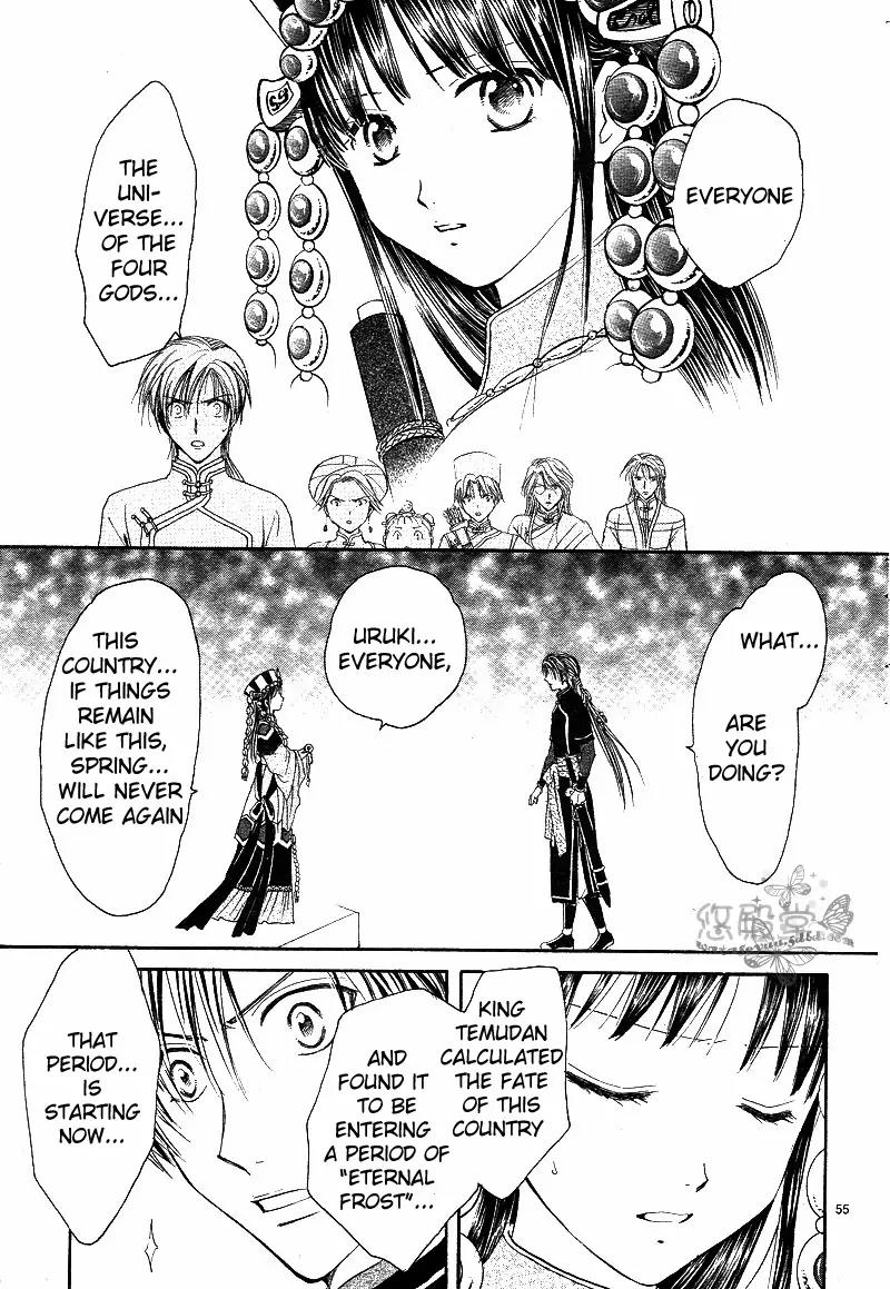 Fushigi Yuugi: Genbu Kaiden Chapter 38 page 52 - Chapter 38
