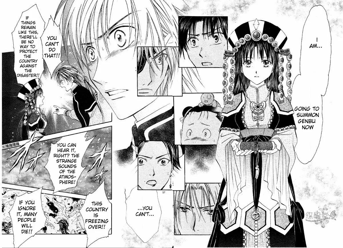 Fushigi Yuugi: Genbu Kaiden Chapter 38 page 53 - Chapter 38