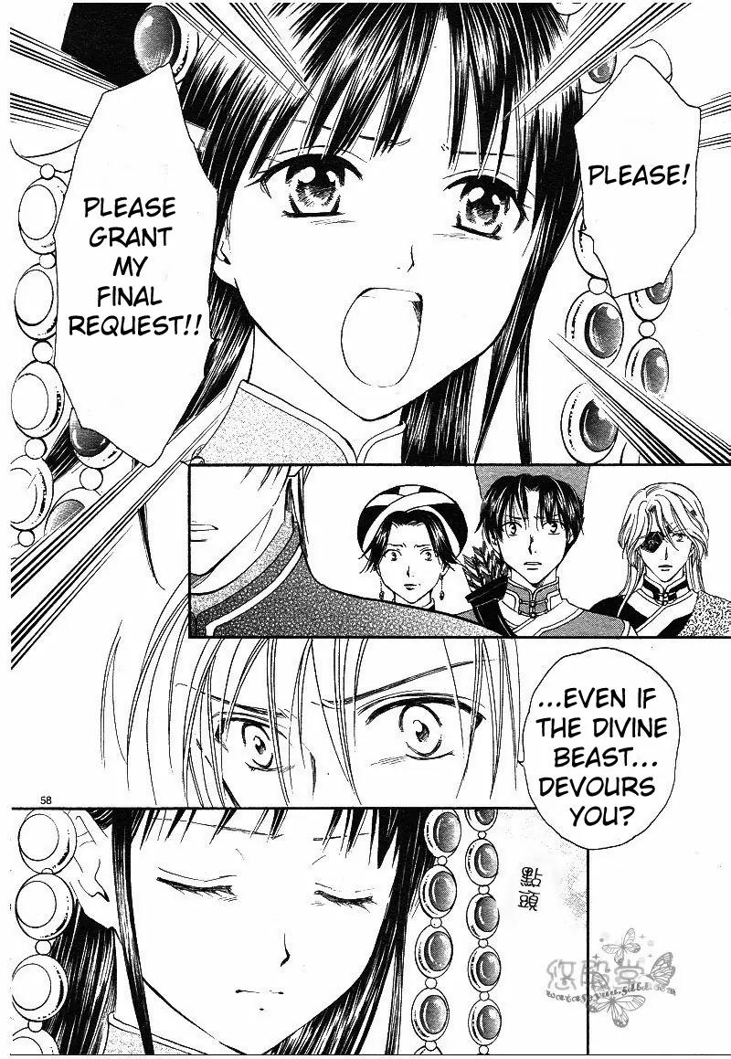 Fushigi Yuugi: Genbu Kaiden Chapter 38 page 54 - Chapter 38